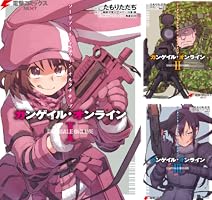 ソードアート・オンライン オルタナティブ ガンゲイル・オンライン